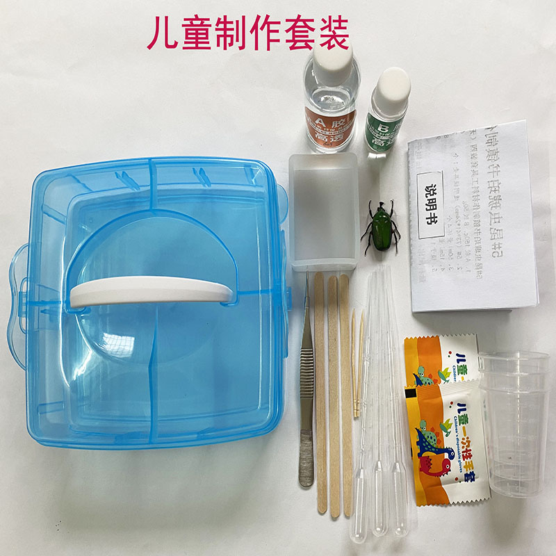 昆虫标本蝴蝶标本树脂琥珀材料水晶滴胶模具磨具树脂胶制作套装-图1