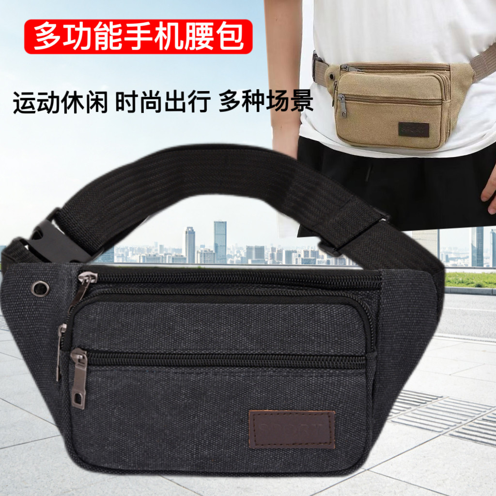 Canvas wear-resistant construction site outdoor crossbody waist bag