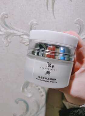 柠檬家爆款倩蔻燕窝臻养沁润补水保湿面霜
