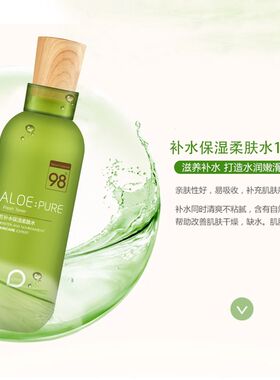 佩兰诗芦荟化妆品套装保湿补水洗面奶水乳霜bb五件套礼盒套装正品