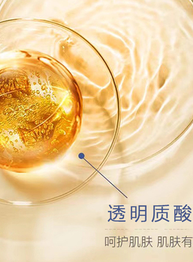 雨微莎松茸臻萃护肤品补水保湿抗初老提亮肤色抗皱嫩肤清爽滋润女