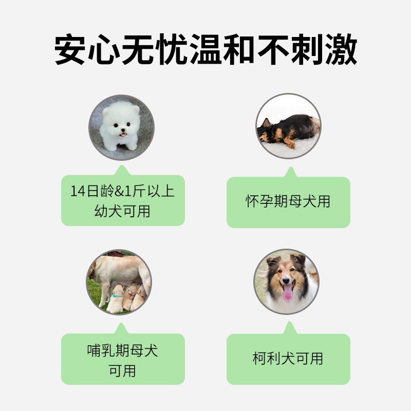 海乐旺驱虫药狗内驱狗狗驱虫药体内体外一体泰迪比熊幼犬外驱滴剂,淘宝优惠券,粉丝福利购,淘宝优惠卷