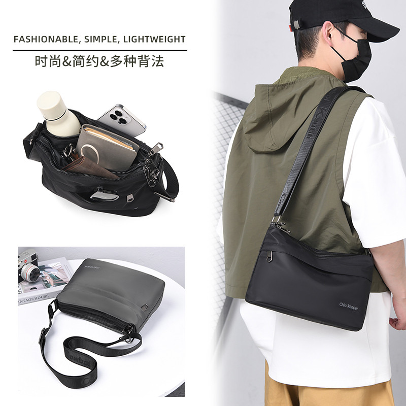 男士斜挎包2025新款休闲包单肩包简约百搭牛津布收钱包挎包男包,淘宝优惠券,粉丝福利购,淘宝优惠卷