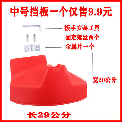 割草机挡草板 打草机挡板 塑料防护板挡泥板 割刀护盖通用配件 - 图0