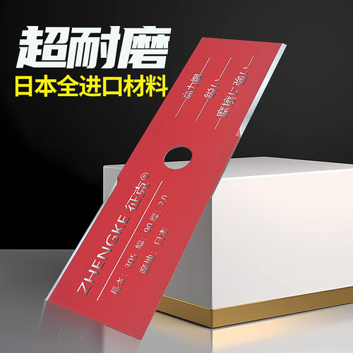 森末进口材料割草机刀片除草正品sk5刀割灌机通用一字刀锋利耐磨 - 图2