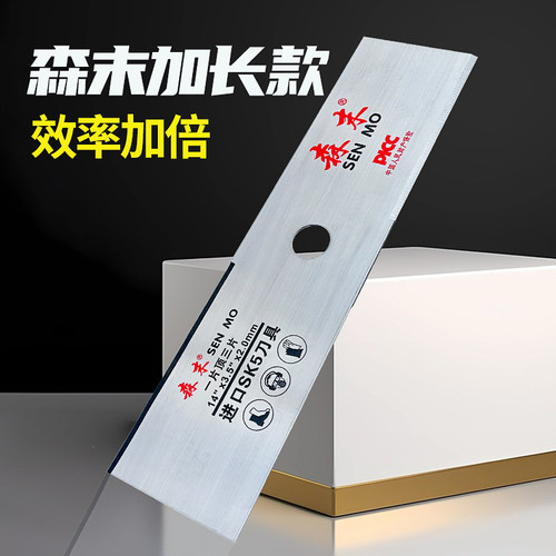 森末进口材料割草机刀片除草正品sk5刀割灌机通用一字刀锋利耐磨 - 图3