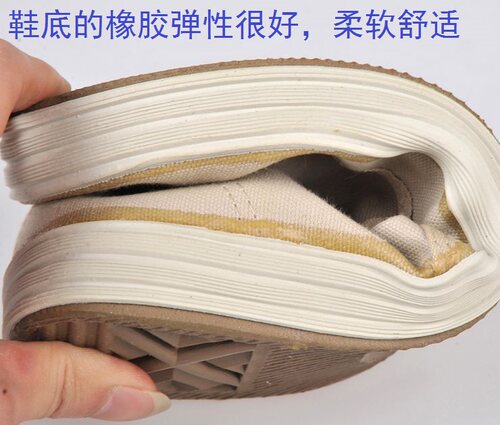 包邮3537胶鞋老板鞋休闲帆布鞋特价劳保鞋情侣款套脚休闲春秋鞋蓝 - 图3