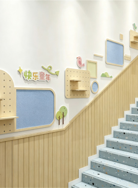 幼儿园楼梯装饰环创墙贴