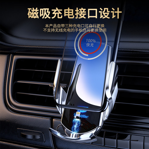凯迪拉克XT5/XT6专用手机车载支架无线充电车内装饰用品大全改装 - 图0