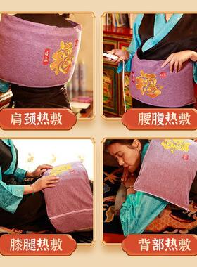 热敷盐袋背非腰全身喜马拉雅颈海盐热敷热敷包包肩藏红盐膝