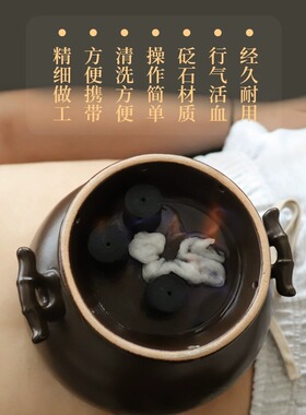 砭石艾灸罐温阳大罐扶阳脐疗罐