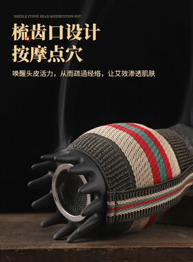 砭石头疗艾灸罐头部经络疏通理疗