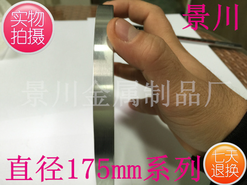 直径175mm 实心茶几餐台专用铝饼 模具模型专用铝材料 6061铝材料 - 图1