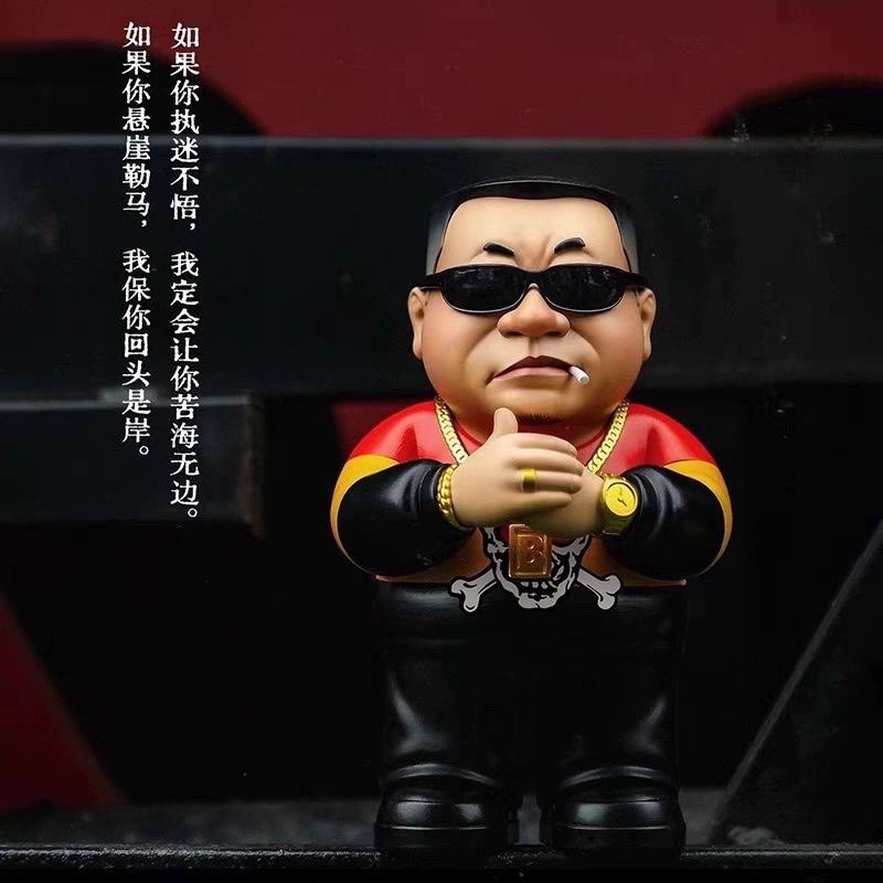 国产Q版闯江湖真人潮玩男生礼物模玩摆件公仔辽北彪哥范德彪手办,淘宝优惠券,粉丝福利购,淘宝优惠卷