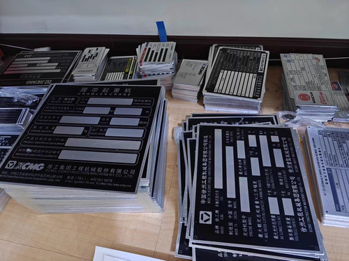 新款徐工吊车上车铭牌下车标牌中联履带吊铭牌三一环保标牌刻字 - 图0