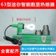 Small and durable mini digital display 340 degree melter