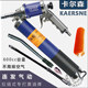 Carlson pneumatic butter gun tip small ultra-high pressure