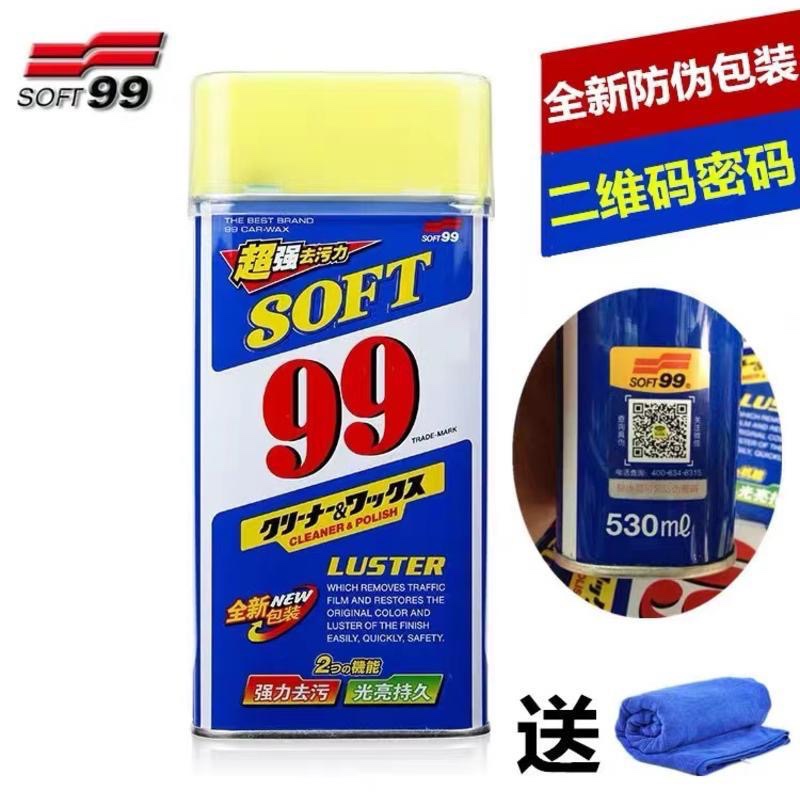 SOFT99光辉水蜡液体蜡99水蜡强力去污蜡抛光蜡去划痕蜡汽车上光蜡-图1