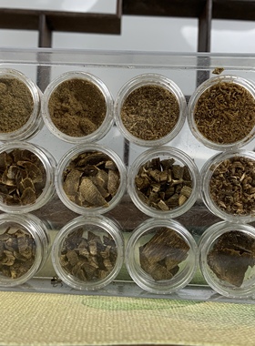 养香人 棋楠沉香1克套装标本奇楠碎料米粒切片沉水九九分沉粉末