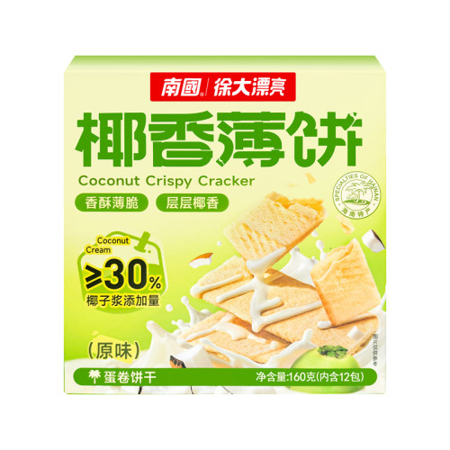 海南特产南国椰香薄饼160gX2盒甜咸榴莲香蕉味酥脆椰奶椰子薄饼干 - 图3