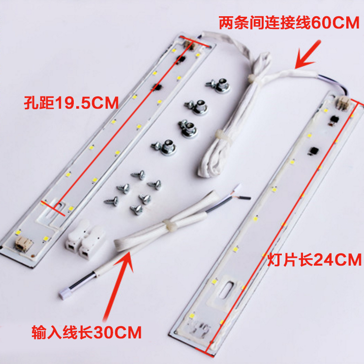 浴霸用照明led灯条灯片贴片配件光源改造灯板卫生间灯管长条2两片 - 图0
