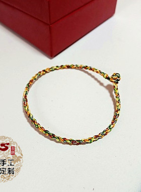 好人缘手绳手工精编定制手链