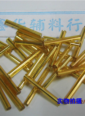 diy饰品辅料加厚金色散珠