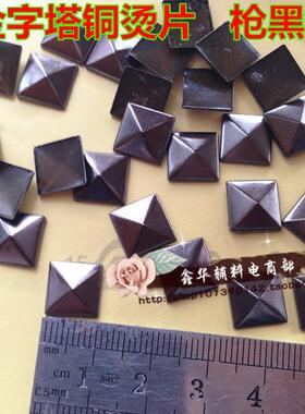 diy四方形金字塔铆钉烫钻