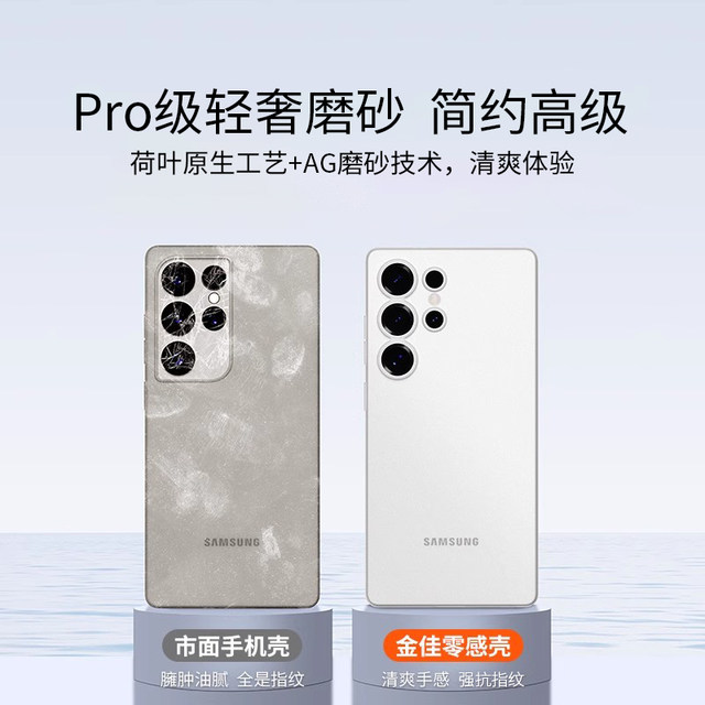 Samsung s25Ultra mobile phone case Samsung s25Ultra mobile phone case