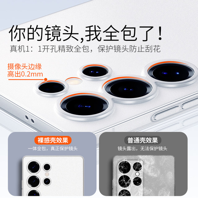 Samsung s25Ultra mobile phone case Samsung s25Ultra mobile phone case