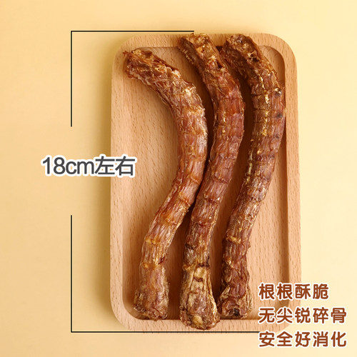 大栗家狗狗零食风干鸭脖磨牙棒宠物零食小型犬幼犬骨头奖励训练 - 图2
