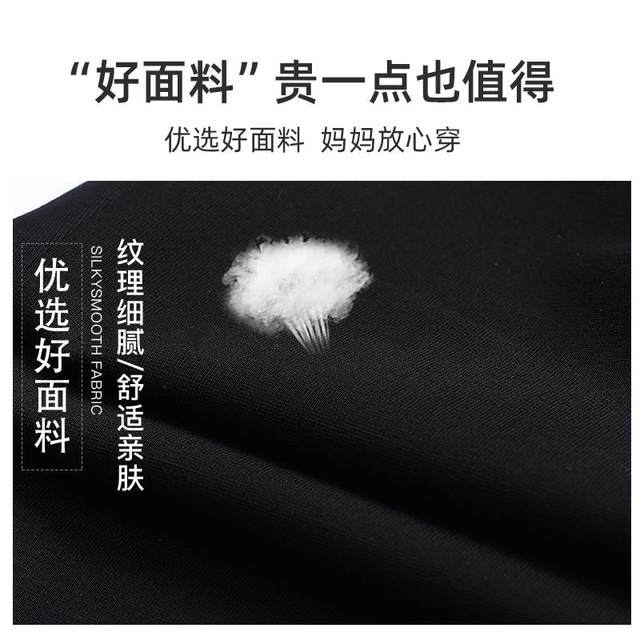 Black flared pants high waist thick large size