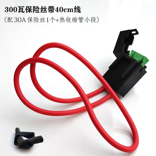 汽车大功率保险盒带线12V保险丝片插座24V中号保险管盒改装防短路 - 图0