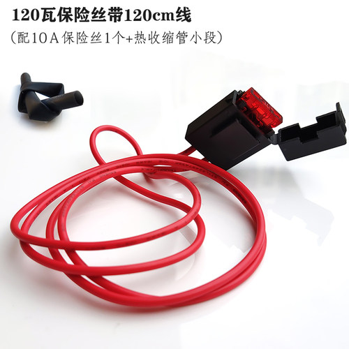 汽车大功率保险盒带线12V保险丝片插座24V中号保险管盒改装防短路 - 图1