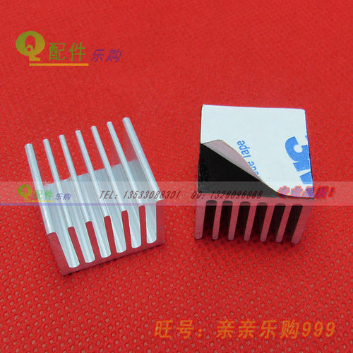 优质IC散热片 散热块 20*15*20/30/40MM 小芯片散热器 CPU散热片 - 图1