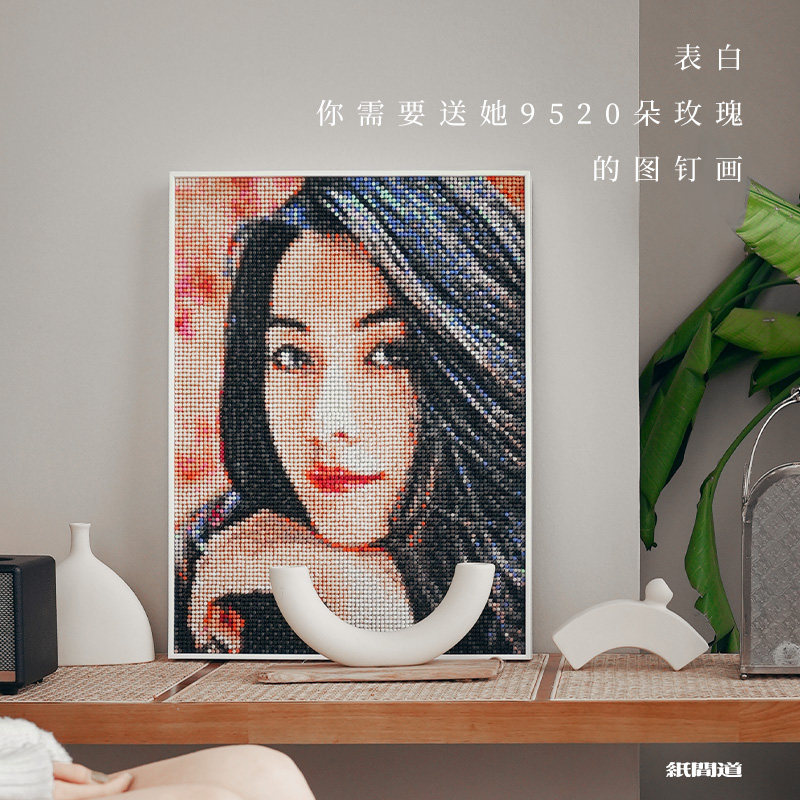 玫瑰钉子画图钉画手工DIY定制照片人像拼图七夕情人节礼物送女友