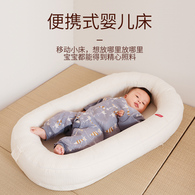 小西米木母婴旗舰店便携式床中床宝宝婴儿床可折叠新生儿睡床可移动仿生bb床上床防压2