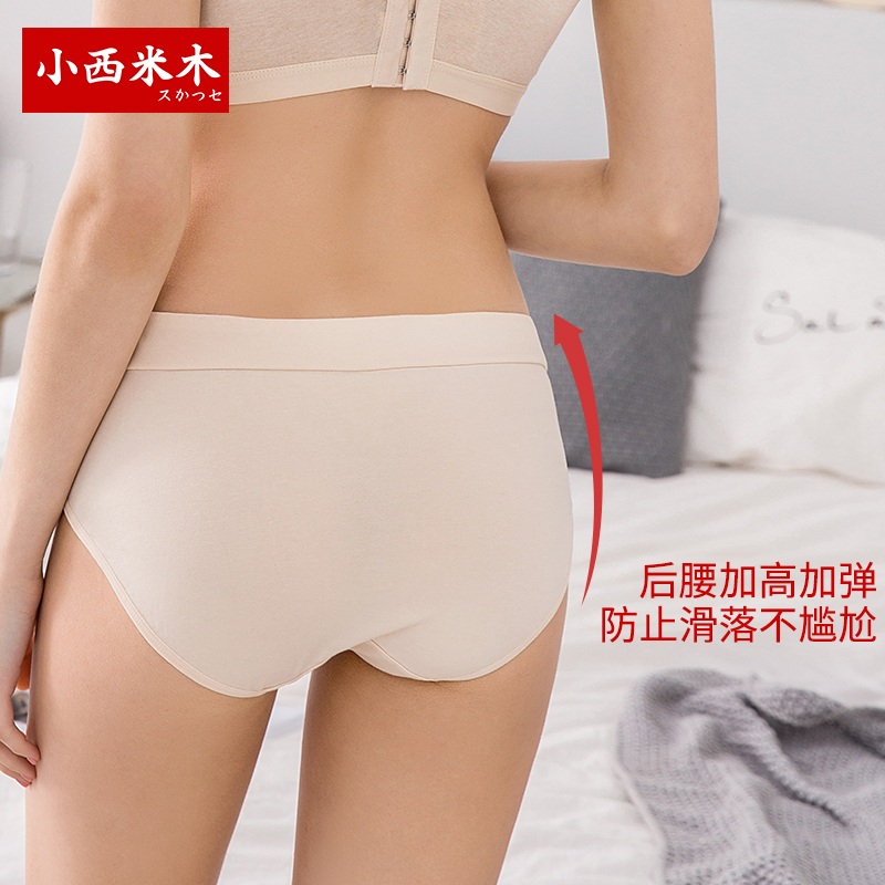 小西米木孕妇内裤真假要看清,掌握5点最重要