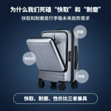 Вместительный и большой чемодан для путешествий, 20 дюймов