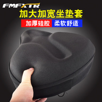 Saddle Comfort Thickened SOFT SEAT SUBPACKAGE BIKE SEAT CUSHION SEAT SUBSUPER LARGE BUTT CUSHION COVER UNIVERSAL SET