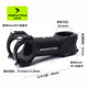 Mountain folding road bike aluminum alloy stem