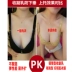 Ngực áo ngực có thể điều chỉnh ngực nhận được sữa mẹ ngực nhỏ tạo tác để ngăn chặn sự mở rộng của đồ lót phụ nữ thu thập chỉnh sửa bên - Push Up Bras nội y đẹp Push Up Bras
