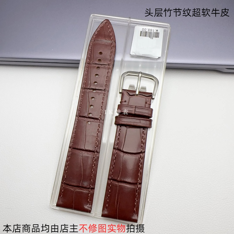 标价188 意大利真小牛皮 表带 超软皮质 头层双面 皮手表配件8511 - 图2