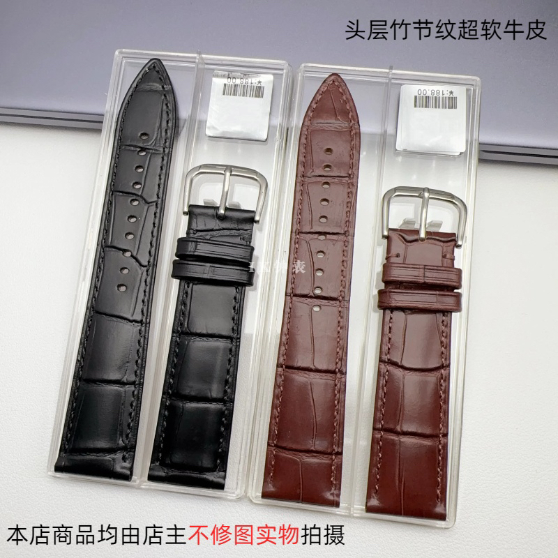 标价188 意大利真小牛皮 表带 超软皮质 头层双面 皮手表配件8511 - 图3
