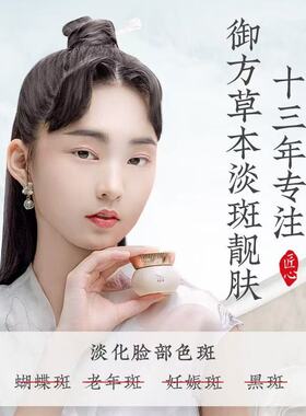 修本七子白美白祛斑霜两件套祛黑色素淡斑美白提亮肤色祛斑套装