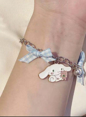 新款抖音同款网红库洛米情侣手链款学生闺蜜七夕礼物手链一对