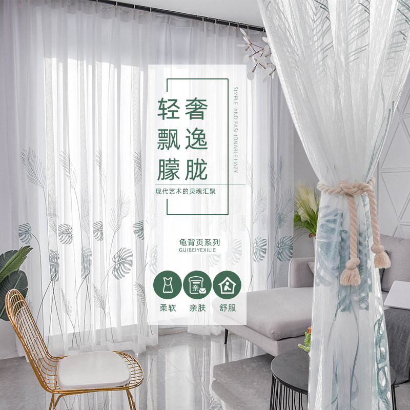 简约白沙纱帘透光不透人防尘隔断 佳之语小沙皮定制窗帘