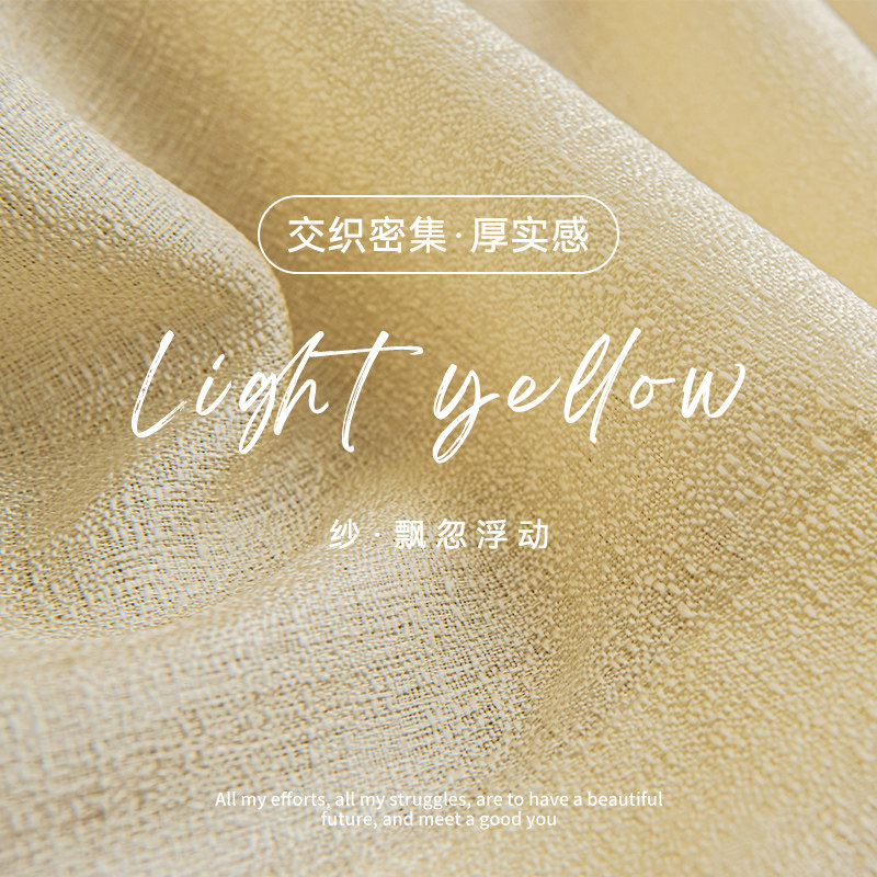 梦幻透光不透人卧室2023新款纱帘 佳之语小沙皮成品窗帘