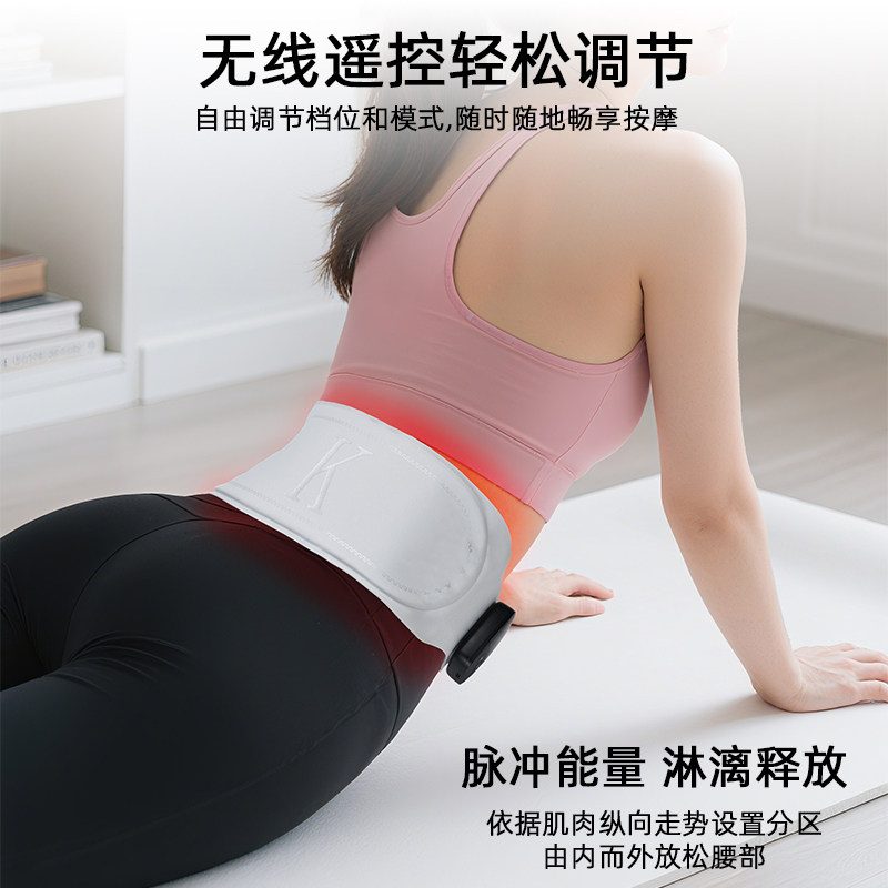 热敷腰带艾草暖宫微电流理疗腰腹部振动按摩仪腰酸疲劳发热护腰带,淘宝优惠券,粉丝福利购,淘宝优惠卷