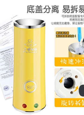 小猪帮厨 家用鸡蛋杯蛋卷机迷你煎蛋器 全自动蛋包肠机懒人早餐机